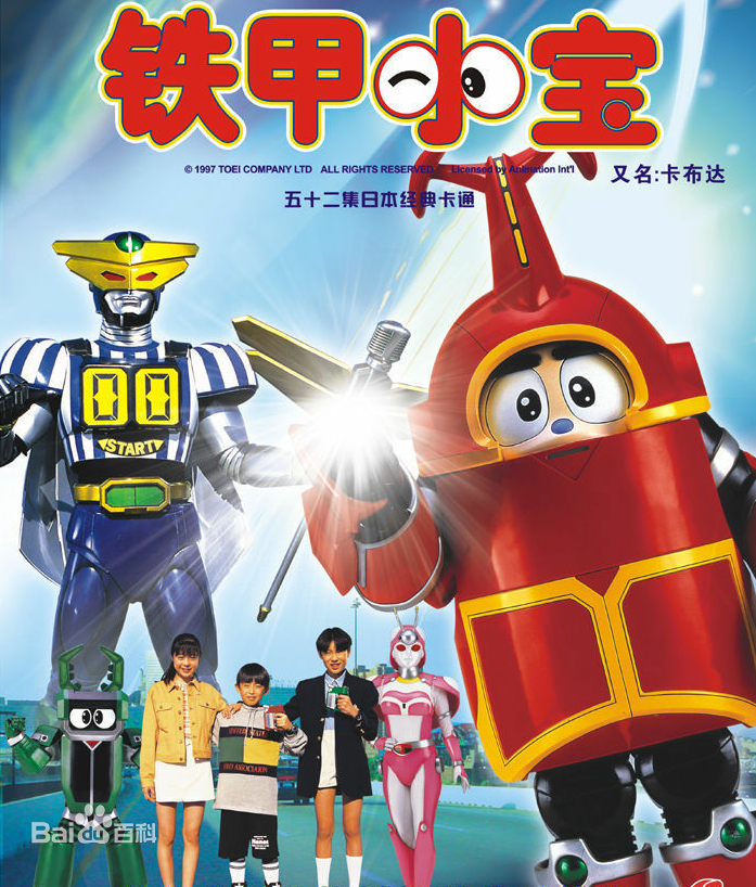 小时候看的动画片 小时候看的恐龙动画片-起航号