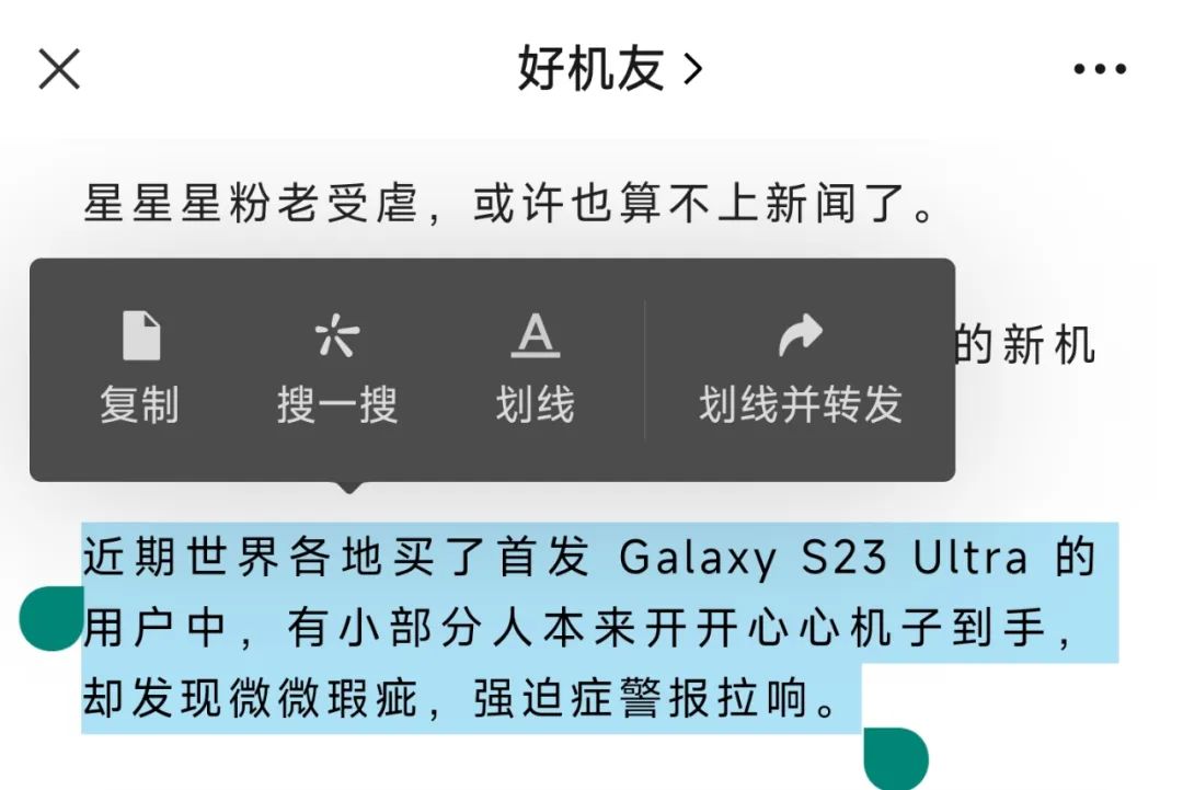 微信来消息没声音怎么回事（微信来消息没有声音提醒怎么回事）-第5张图片-科灵网