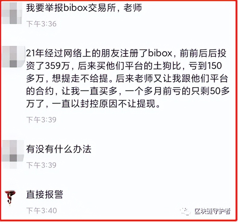 虚拟币交易所排行(虚拟币全球100排名)（虚拟币交易所排行中国）-第7张图片-科灵网