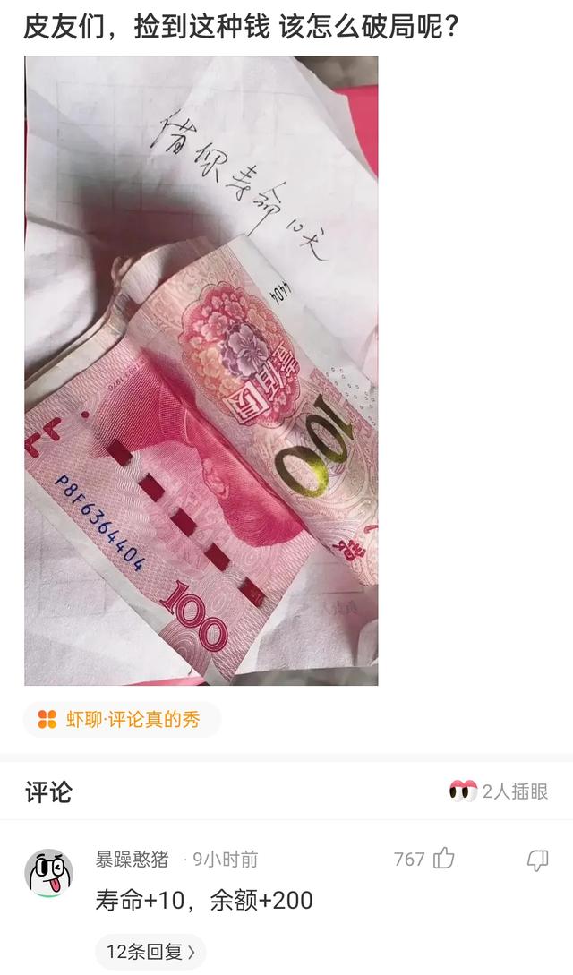 “没有买卖，就没有伤害！”让我以后怎么正视巧克力？哈哈哈