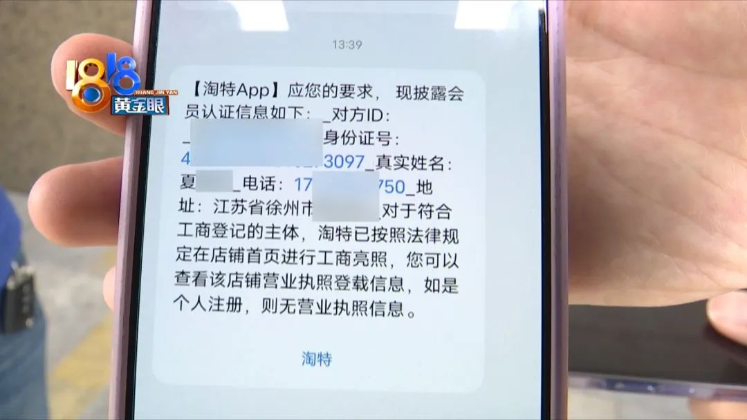 两折买“苹果”，“百亿补贴”的套路