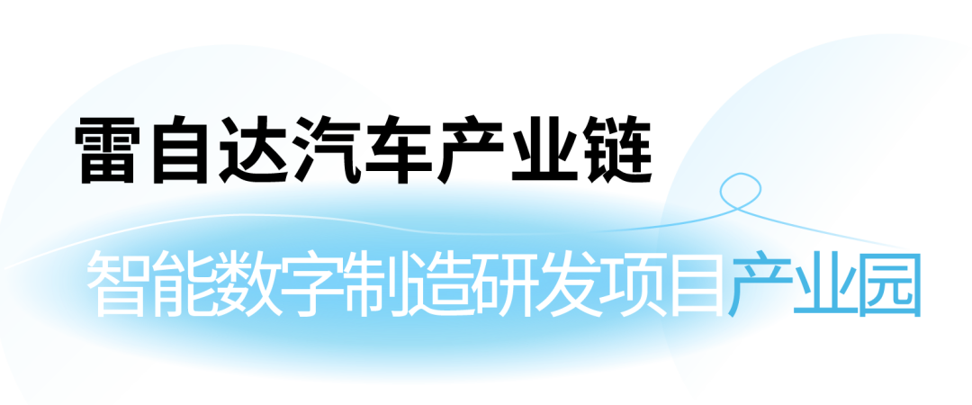 太原市迎泽区：15个重点项目名单来了