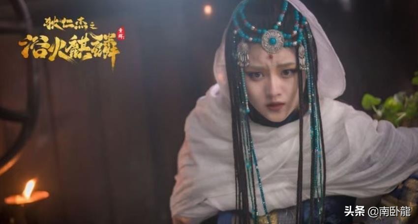 《狄仁杰之浴火麒麟》上映，麒麟降世妖出变天，狄仁杰越拍越烂了