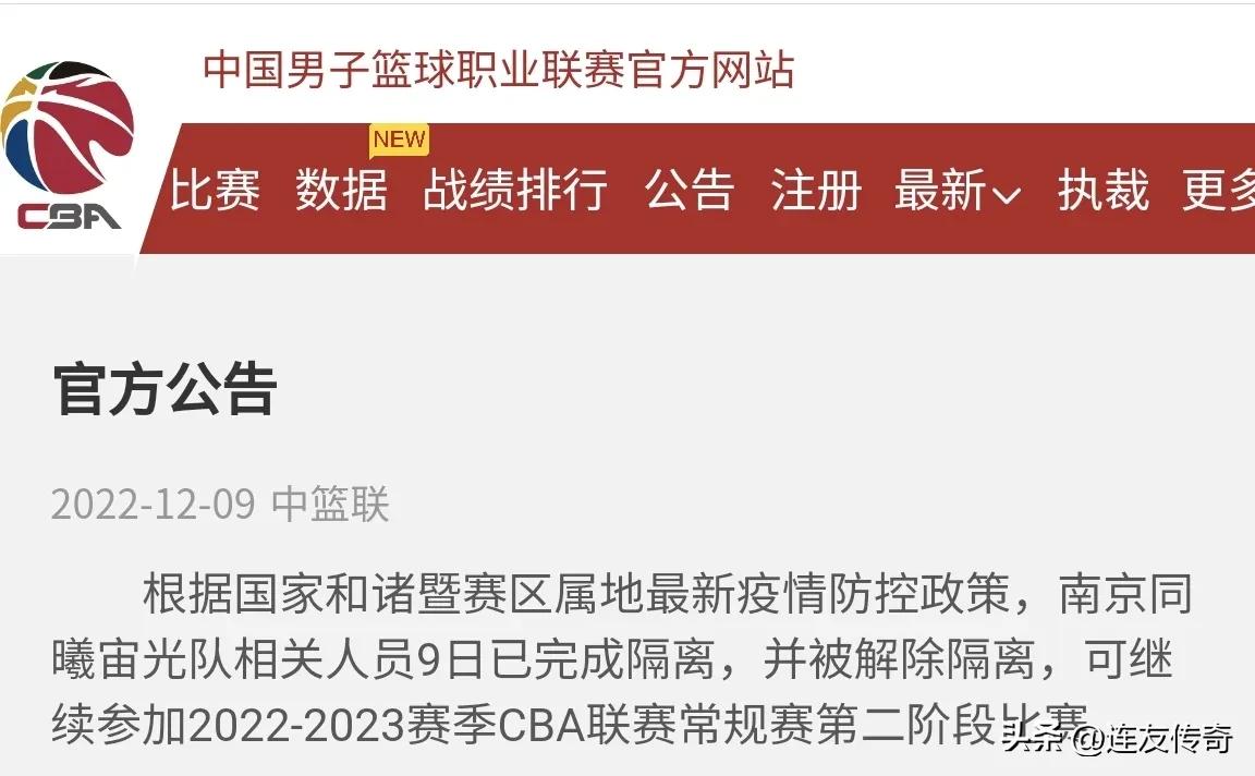 为什么cba一省两队（CBA江苏同省球队反目成仇，水火不容为哪般？）