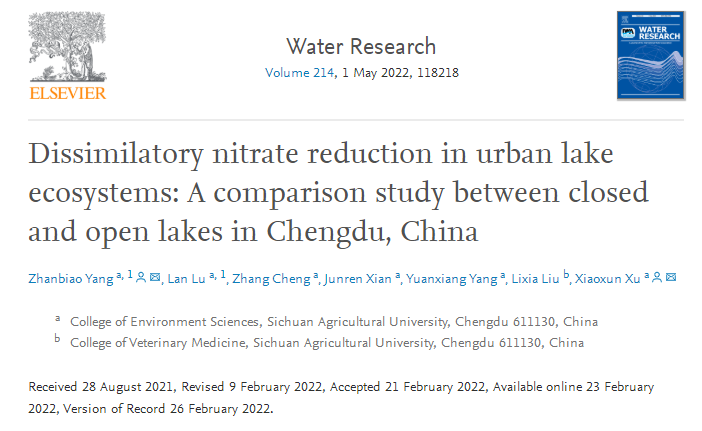 关注！四川这所高校：公开发表10项重磅成果！填补国内空白，发现世界首例！