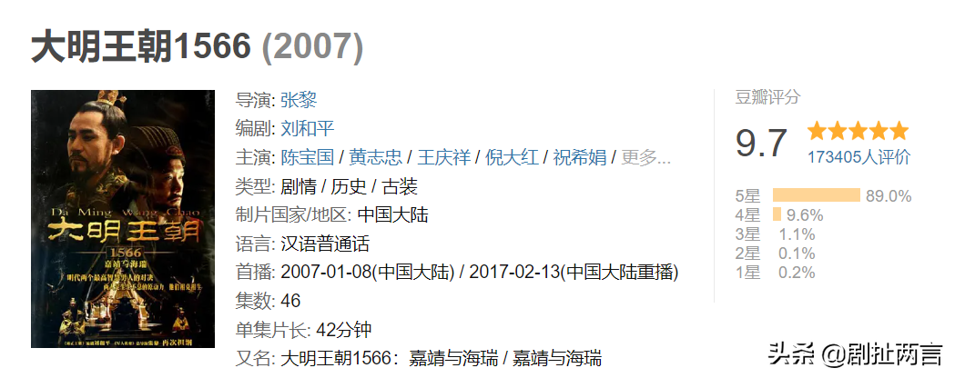 关于明朝的电视剧（关于明朝的电视剧2022）-第19张图片-科灵网