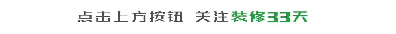 最简单家居装修(简单家居装修效果图)