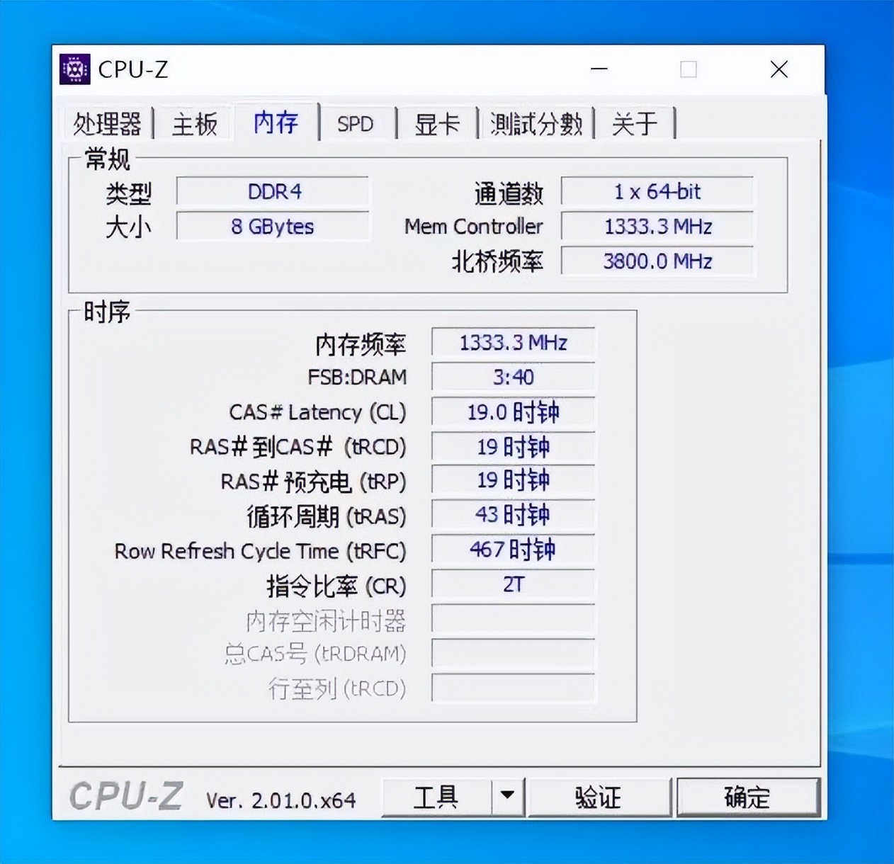 无需主机一台显示器就可办公，微星这款AP241你需要吗？还可以DIY