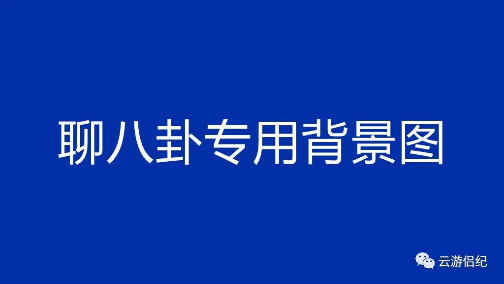 原来TA也是云南的