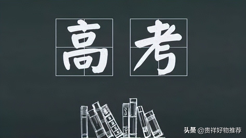 2022社会考生参加高考有年龄限制吗？