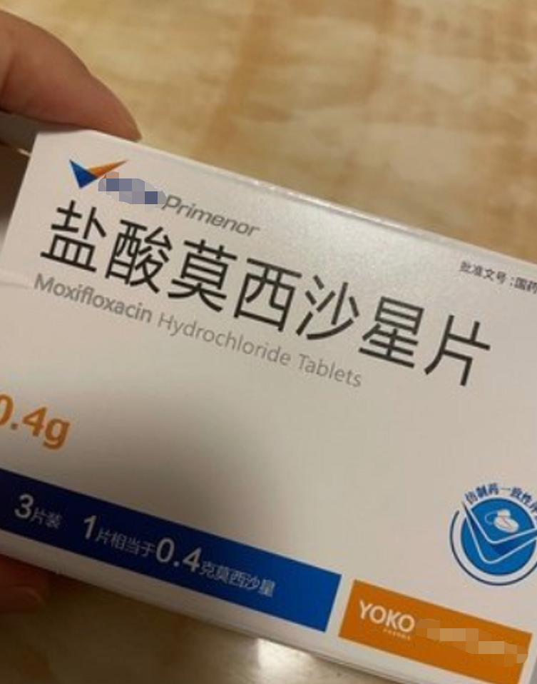 左氧氟沙星:喹诺酮类消炎药物,服用后可以达到广谱抗菌的作用,对于