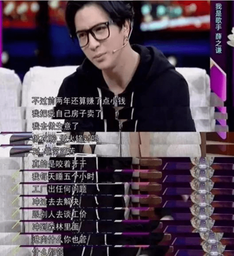 明星开店，人人喊打