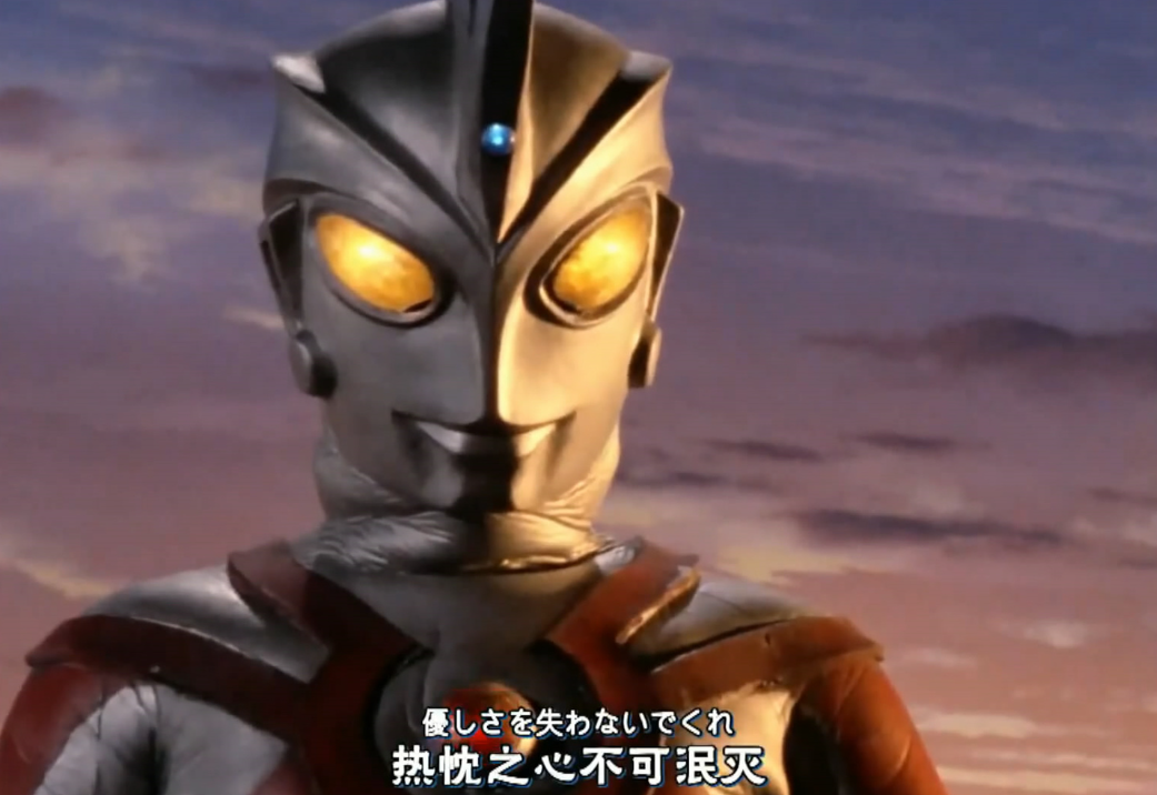 宇宙大怪兽贝蒙斯坦 宇宙暴蚀怪兽乌拉-文化号