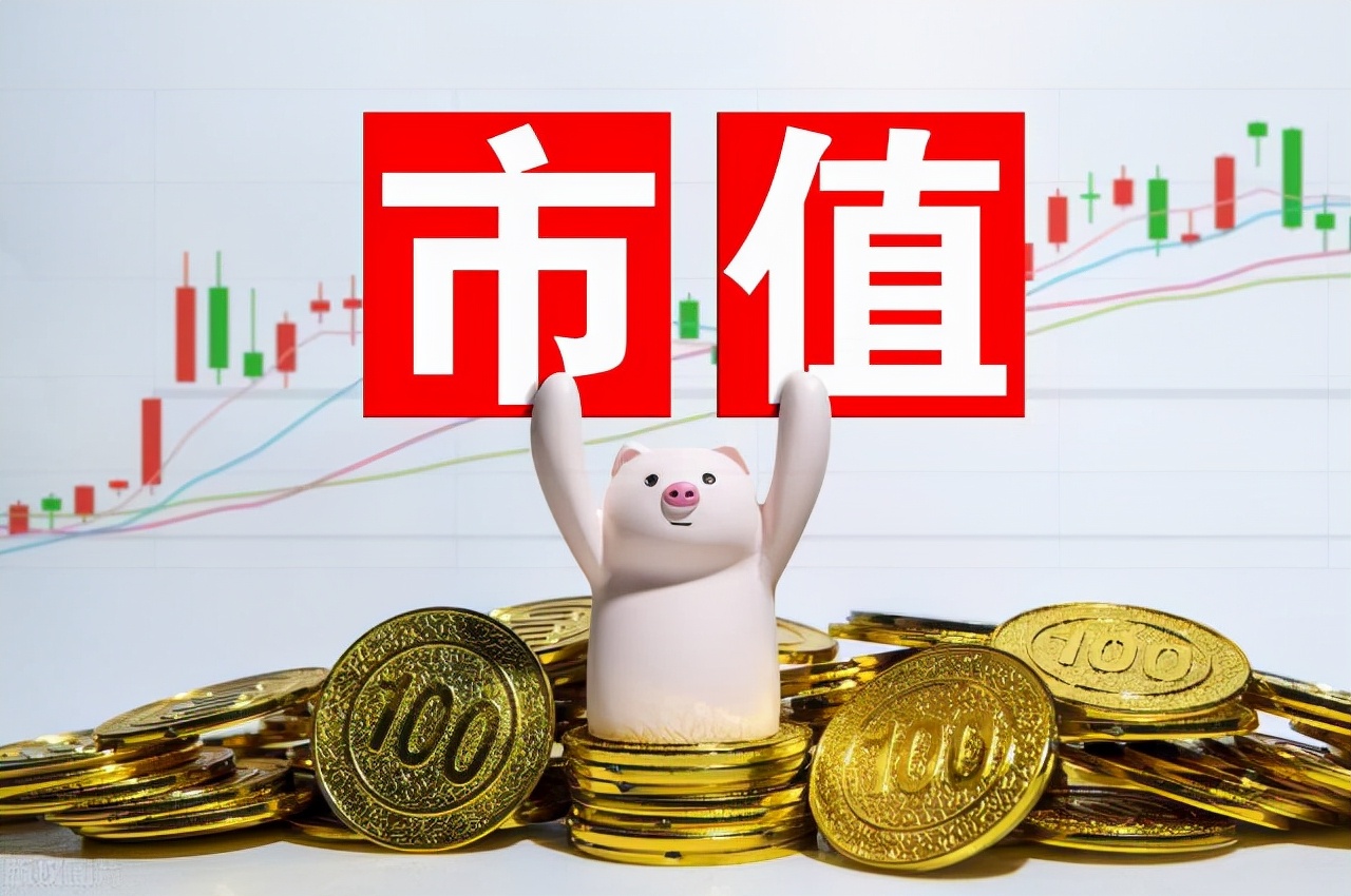 企业上市条件,企业上市条件和流程