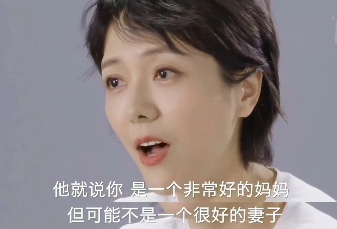 汪涵妻子楊樂樂：完美婚姻背後的累與痛，丈夫說我不是一個好妻子