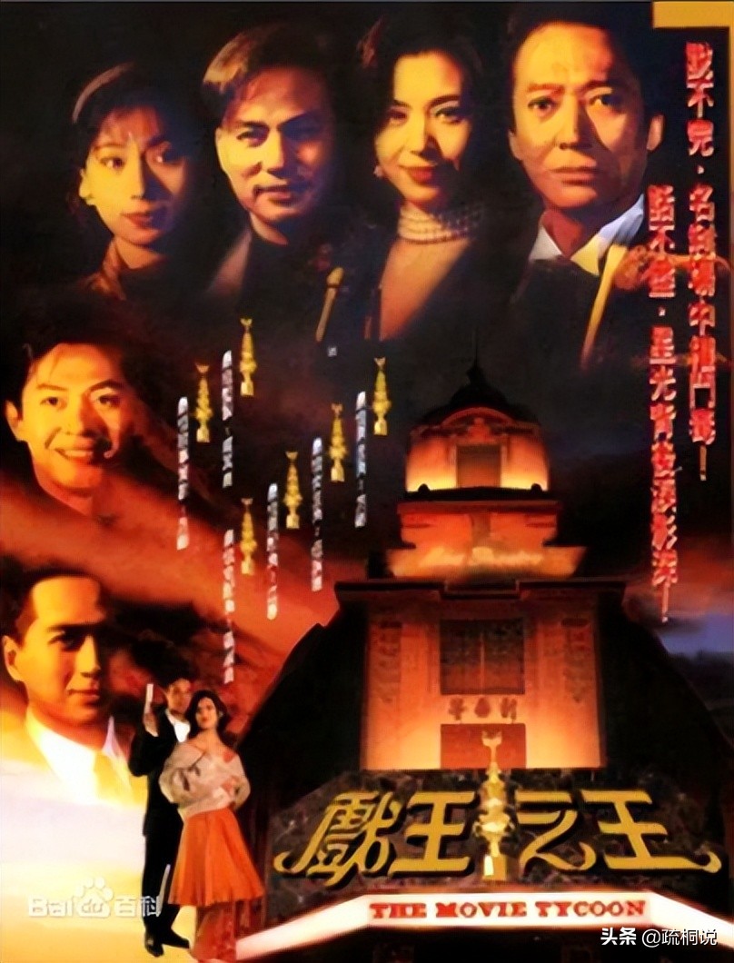 童年不止有TVB，这几部90年代的亚视经典群英荟萃，神仙打架