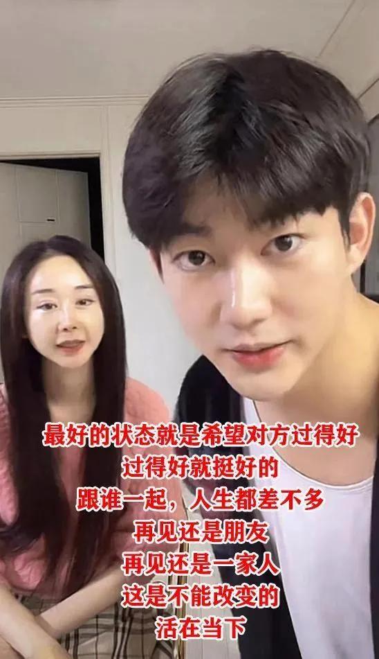 妻子的味道主持人(韩星咸素媛宣布要和小18岁中国老公离婚，称双方过得很辛苦将退圈)