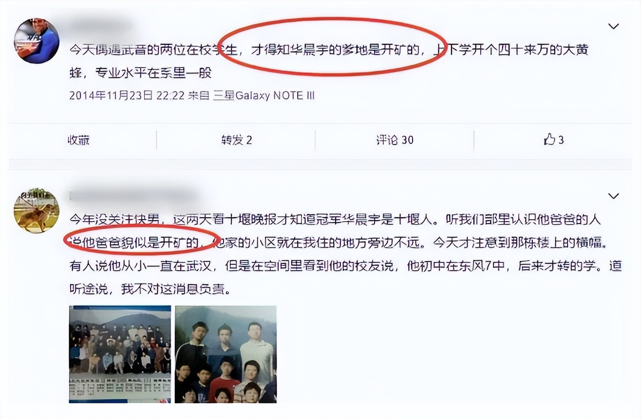 看似“平平无奇”，实则家世显赫！这12位明星的父母富得流油