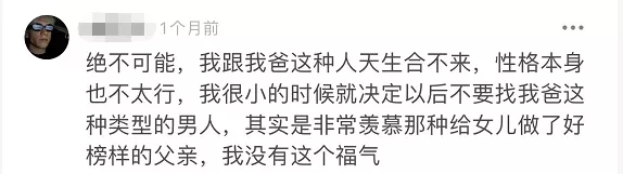 先做好丈夫，再是好爸爸：良好的夫妻关系，是给孩子最高级的爱
