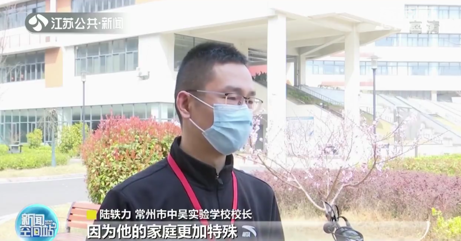常州：疫情下，全校老师守护校园里唯一的学生