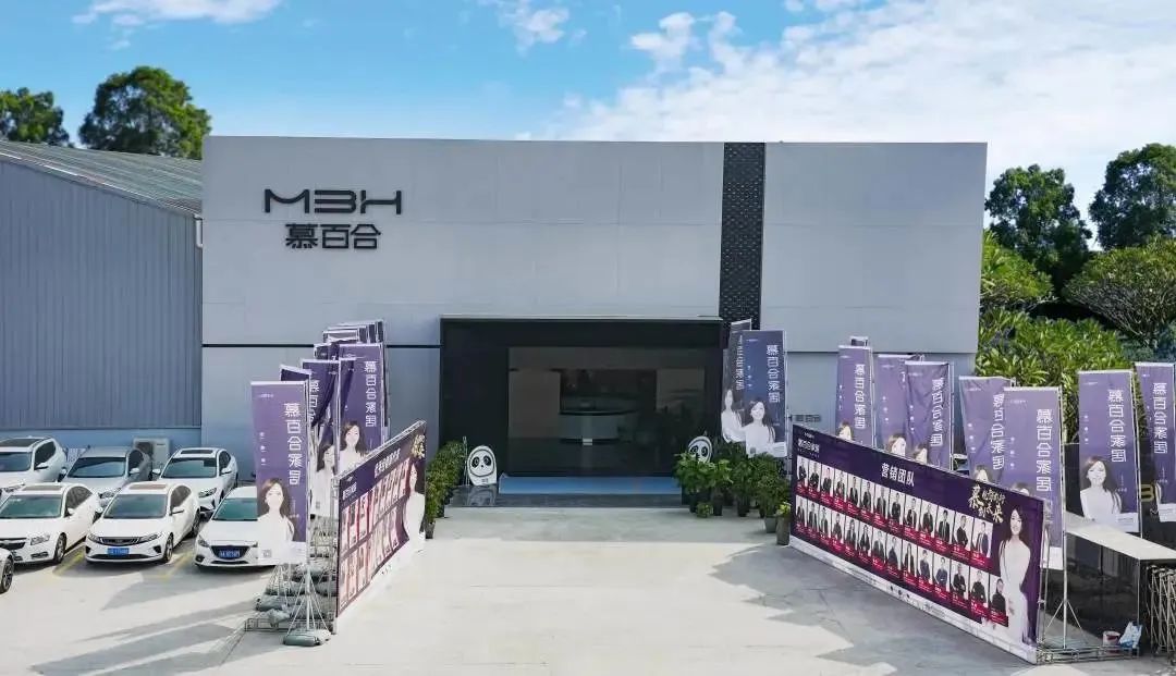 慕百合家居：专注时尚两厅半，拓渠道创新局，引领消费新潮