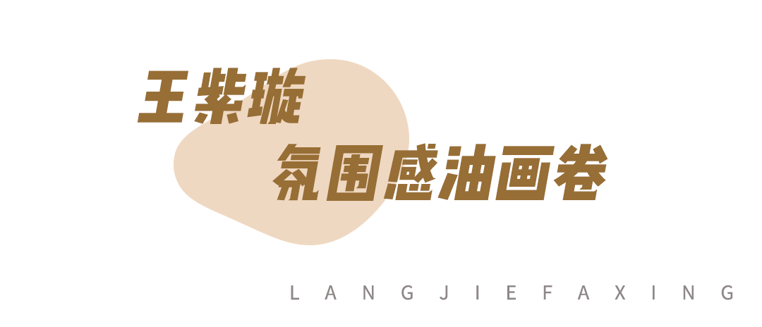 王心凌，刚翻红又要凉了？