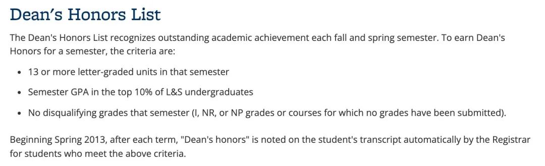 看完《最强大脑》选手的简历，我发现了一堆名校水项目