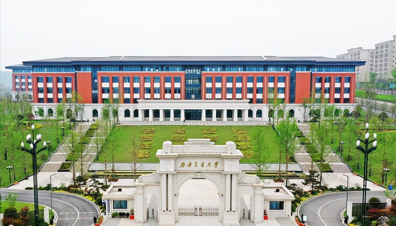 四川这所双一流“自断臂膀”，撤销异地研究生院，网友：理解不了