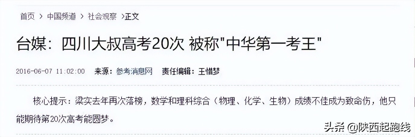 新政落地，中职学生终于可以上大学了？简析中考普职分流的变化