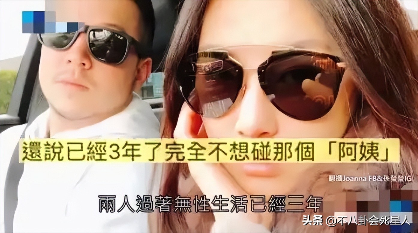 5位百亿名媛千金，40岁没谈过恋爱，59岁无子，个个感情坎坷