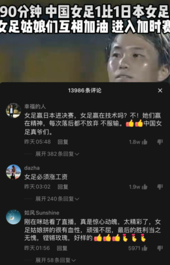 参加奥运会的女孩有哪些(巾帼不让须眉！五位为国争光的女足运动员，每一位都深受球迷喜爱)