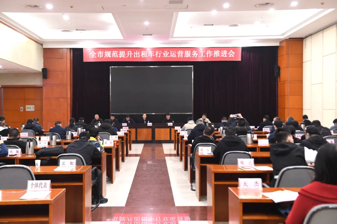 武汉巡游出租汽车服务规范升级，车容车貌全面优化