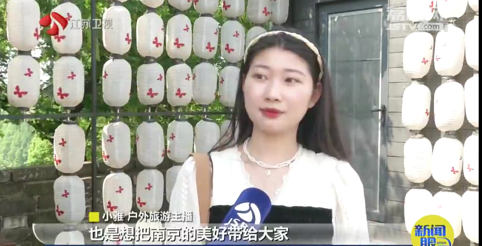 疫情期间这位导游直播&ldquo;云游&rdquo;南京 收获近百万粉丝