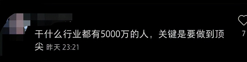 北京私募基金招聘（5000万年终奖刷屏）