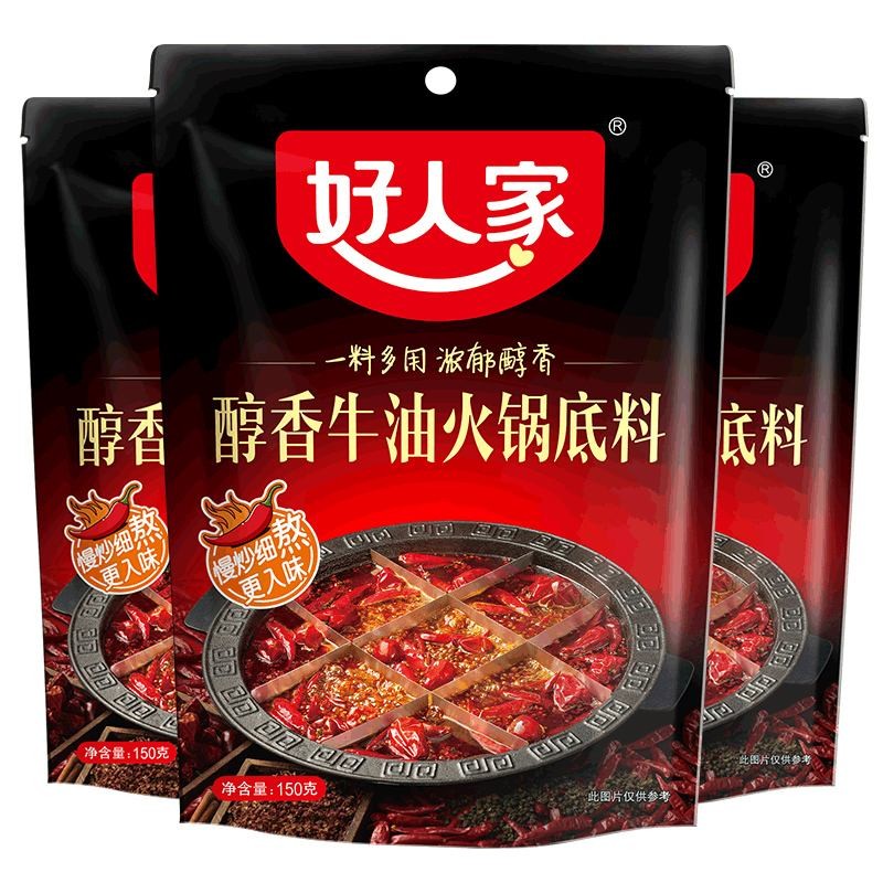 盘点2021年火锅底料Top10，你吃过几个？