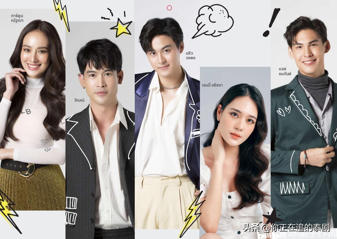 美杜莎之吻》chada meaw代表作是泰剧《风车花的诅咒》《鲦魚的诅咒》