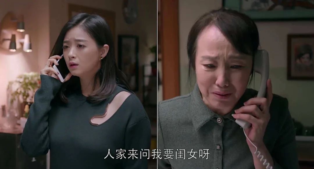 男友买房写你名，确定是因为爱情？