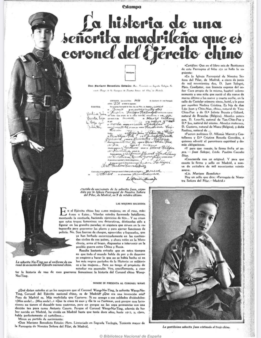 集中营里的中国爱人