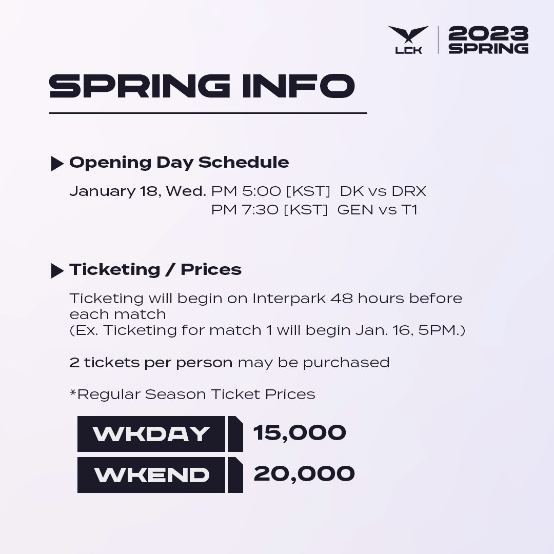 lck2022春季賽（2022LCK春季賽開賽日期及賽程確定：持續9周，除夕、春節不休息）
