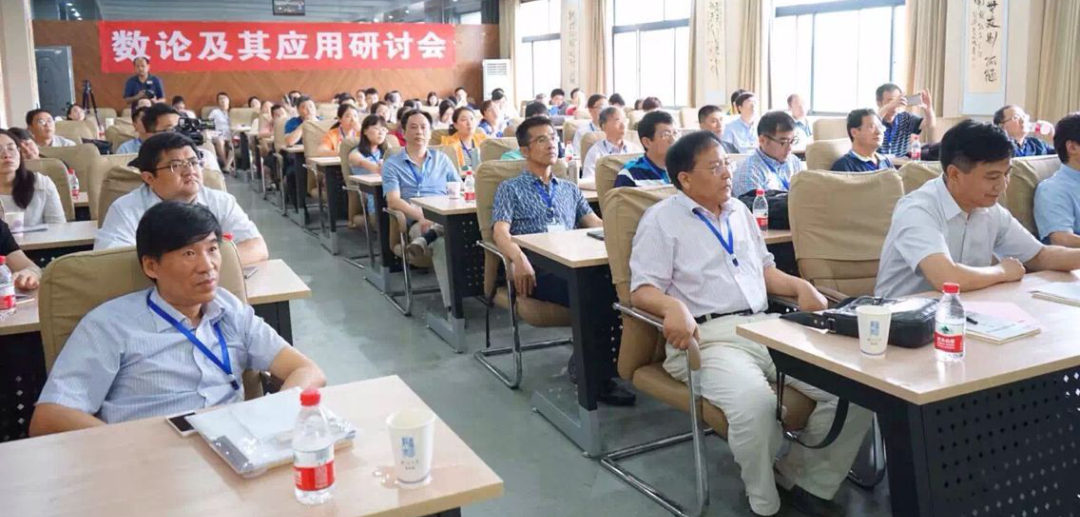 院系篇丨西北大学数学学院