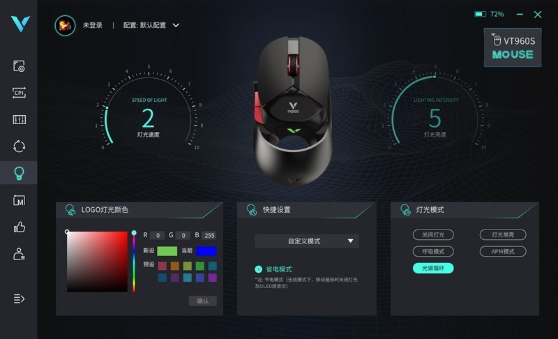 超跑外观 V+无线技术 雷柏VT960S屏显双模无线RGB游戏鼠标