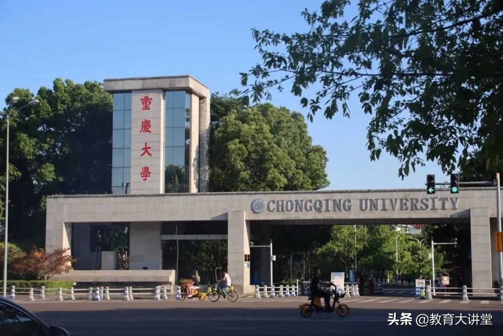 重庆的大学最新排名，重庆大学排行第一！男女比例相差巨大