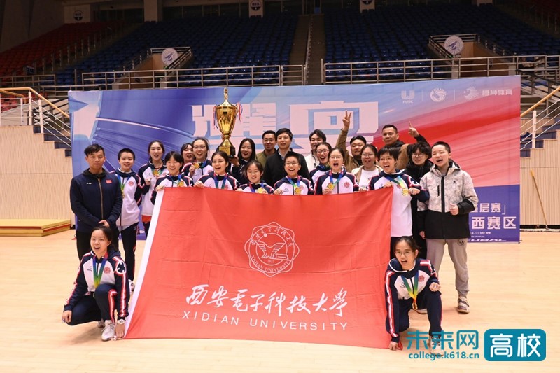 西安电子科技大学女篮获CUBAL中国大学生篮球二级联赛（陕西赛区）冠军
