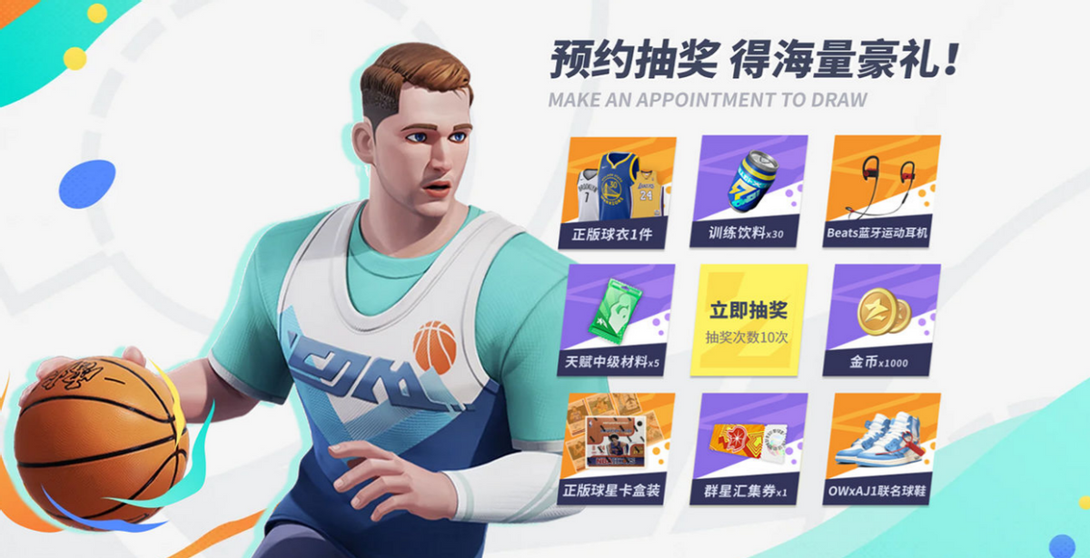 最强nba哪些潮服最好看（雄鹿遭遇首败，猜不到结局的NBA赛季？来全明星街球派对再踏征途）