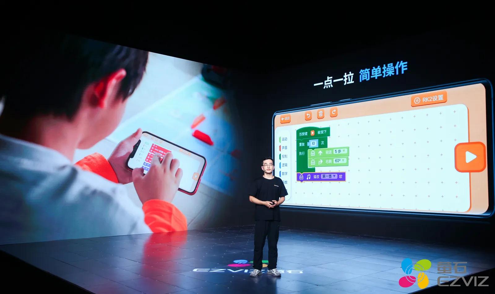 萤石深耕智能家居生态，软硬结合升维萤宝2.0儿童陪护机器人