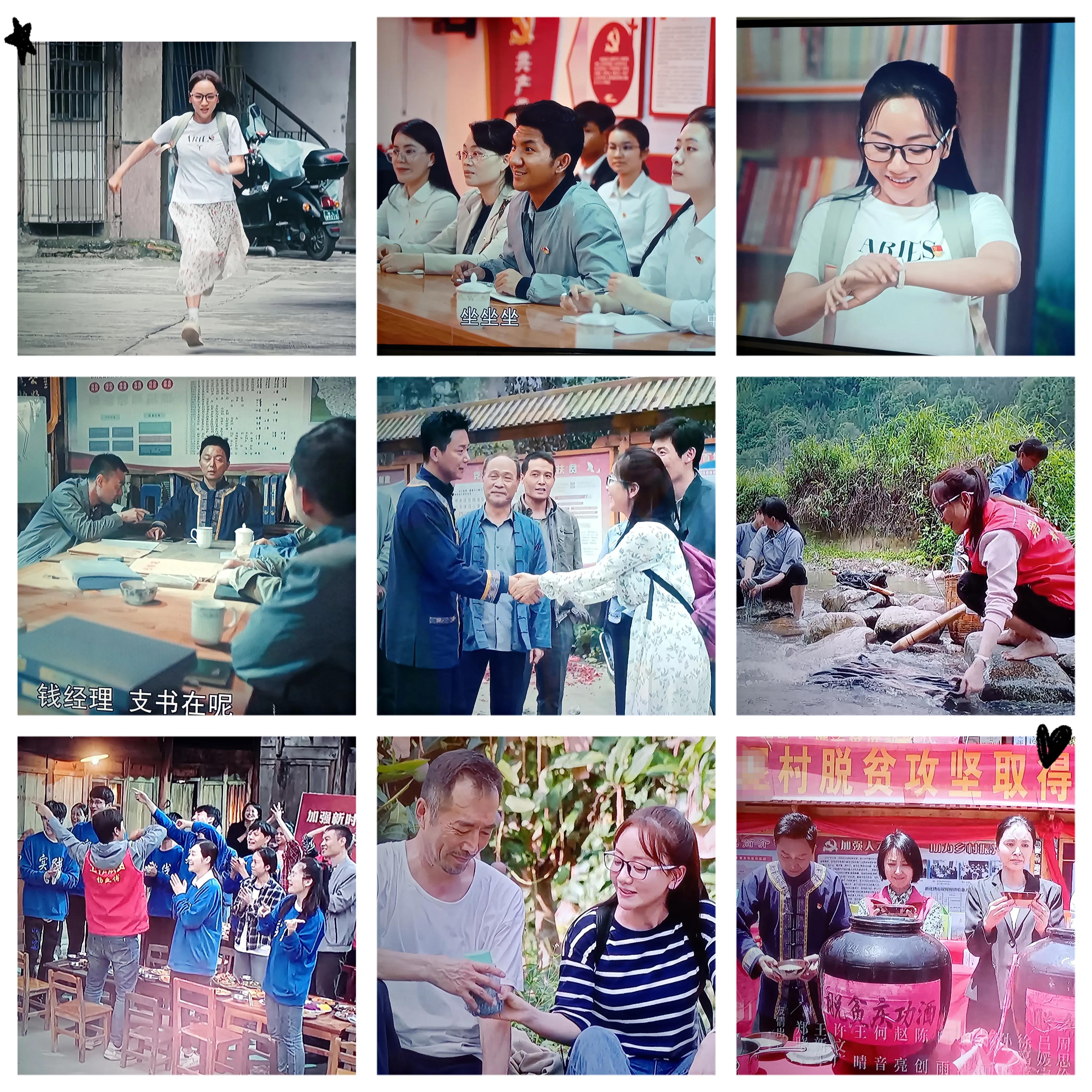 第一书记VS心外科医生，新剧6.25/26开播，一幕幕感人瞬间