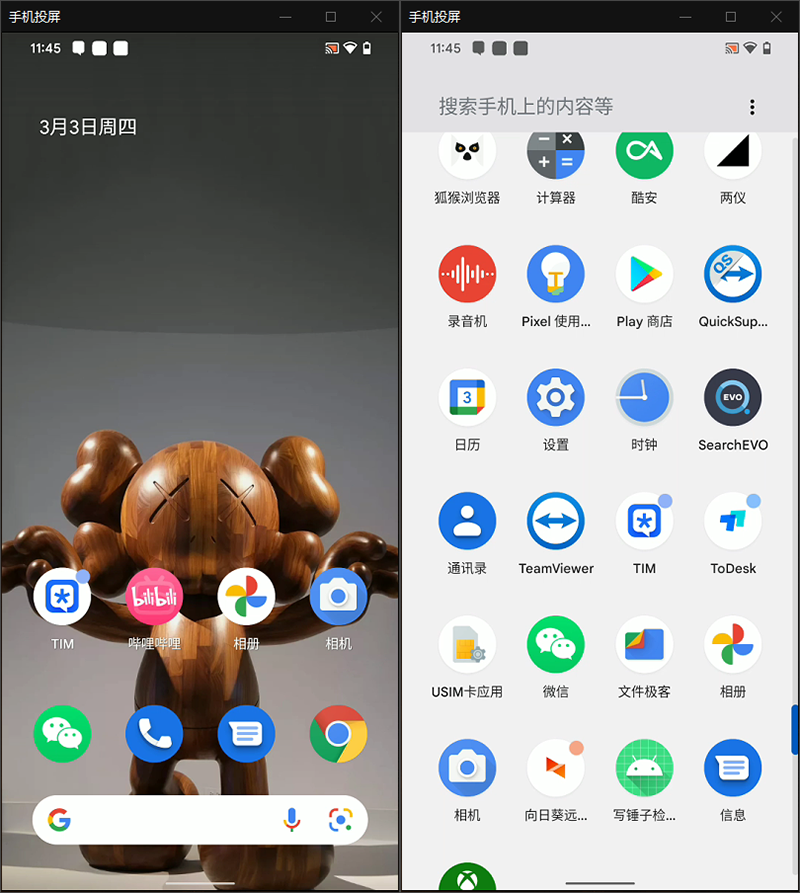 遠(yuǎn)程控制軟件哪個(gè)好用？ToDesk、向日葵、 TeamViewer 超詳細(xì)橫評