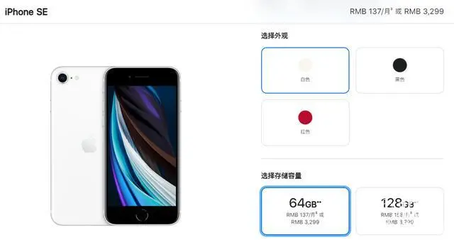 苹果新款iPhone只卖3000?全面屏高性能,下月就发布