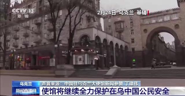 当代战争到底有多残酷？听听在乌博主的发声，不流血的战争最可怕