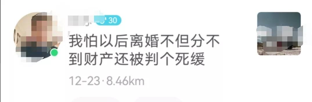 44岁的未婚女律师，征婚遭受打击